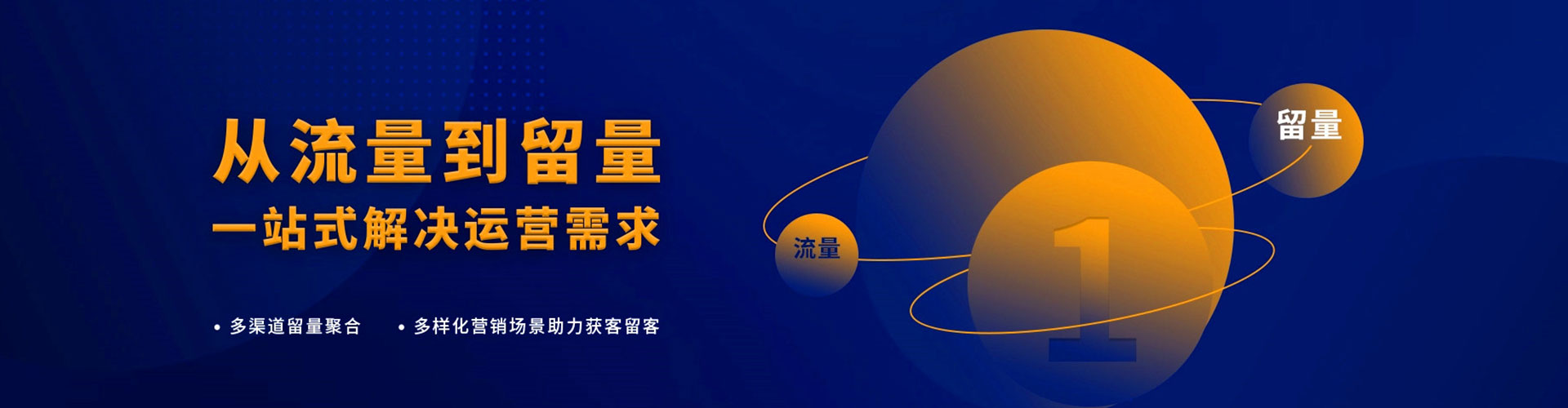 船山百度推广返点
