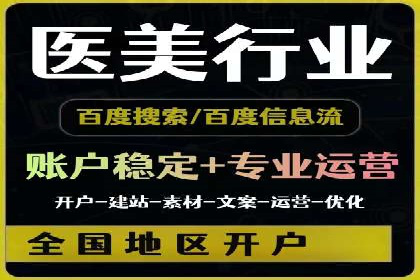 百度搜索推广实战案例：揭秘高效推广策略